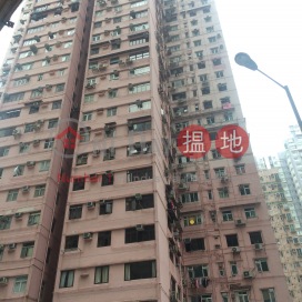 金堅大廈,蘇豪區, 香港島