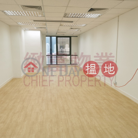 獨立單位，內廁，新裝修, New Tech Plaza 新科技廣場 | Wong Tai Sin District (29500)_0