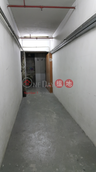 So Tao Centre | Very High | D Unit | Industrial | Sales Listings, HK$ 3.75M