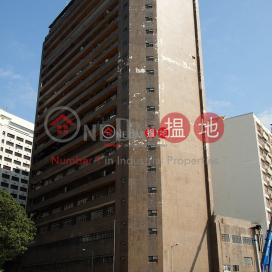 Remex Centre, Remex Centre 利美中心 | Southern District (info@-06245)_0