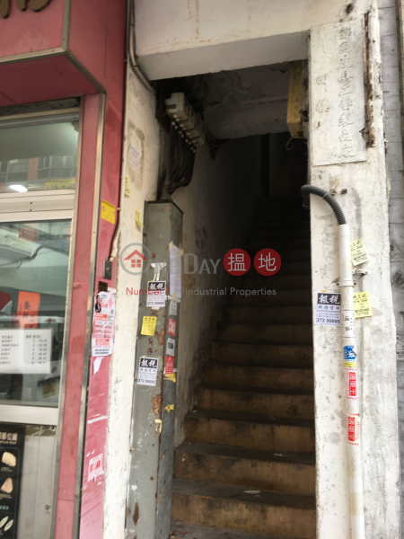 153 Yee Kuk Street (153 Yee Kuk Street) Sham Shui Po|搵地(OneDay)(3)