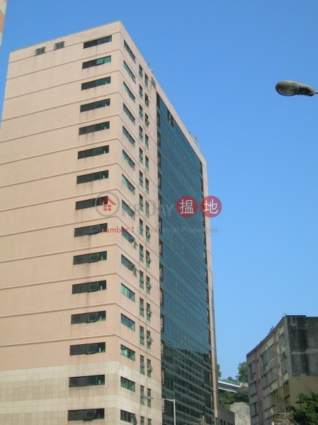 恆通資源中心 (Hang Tung Resources Centre) 筲箕灣|搵地(OneDay)(1)