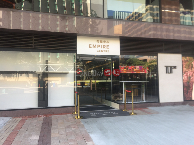 Empire Centre (帝國中心),Tsim Sha Tsui East | ()(4)