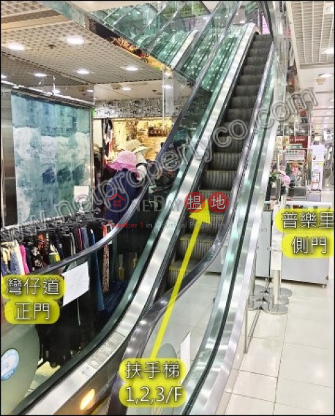 Shop for Sale with lease | 125 Wan Chai Road | Wan Chai District Hong Kong | Sales HK$ 3M