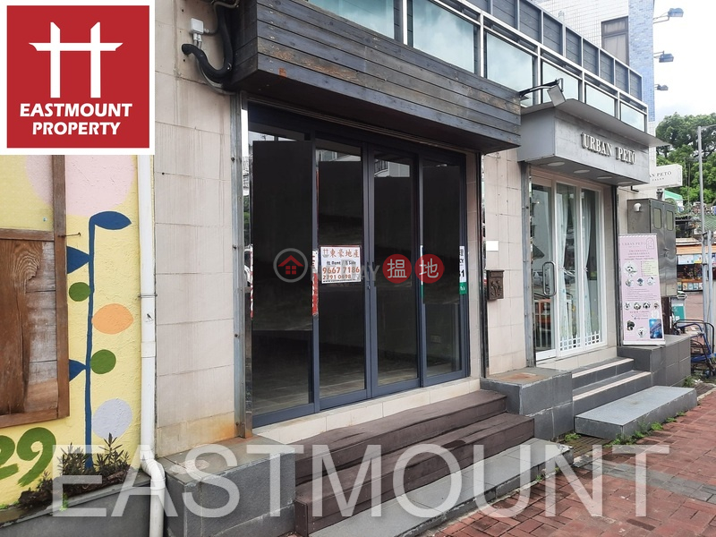 Sai Kung | Shop For Rent or Lease in Sai Kung Town Centre 西貢市中心-High Turnover | Property ID:3670 | Block D Sai Kung Town Centre 西貢苑 D座 Rental Listings