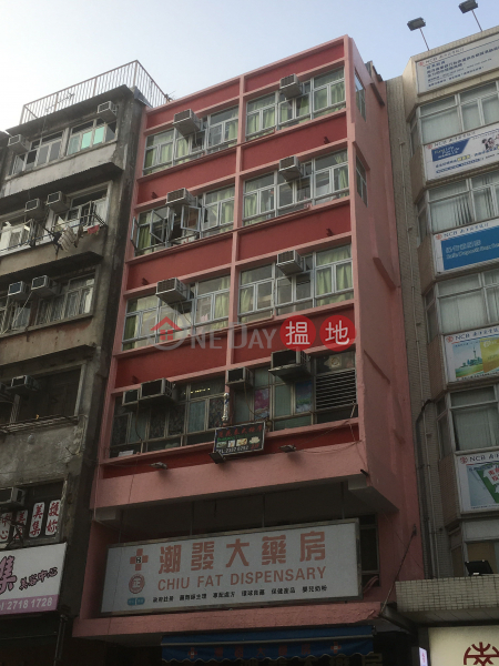 YAN KWAI BUILDING (YAN KWAI BUILDING) Kowloon City|搵地(OneDay)(1)
