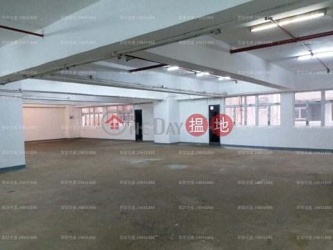 Tsing Yi Industrial Ctr (contact Jessie S-039341 69376288.) | Tsing Yi Industrial Centre Phase 2 青衣工業中心2期 _0