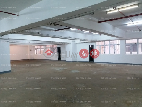 青衣工業中心 (contact Jessie S-039341 69376288) | 青衣工業中心2期 Tsing Yi Industrial Centre Phase 2 _0