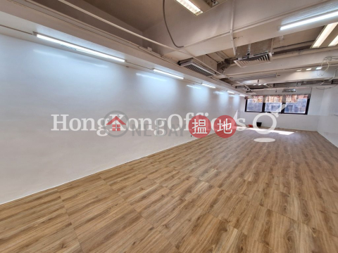 Office Unit for Rent at Hong Kong Trade Centre | Hong Kong Trade Centre 香港貿易中心 _0