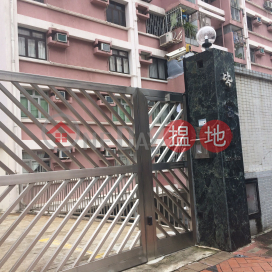 Garfield Court,To Kwa Wan, Kowloon