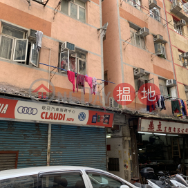 15 Shim Luen Street,To Kwa Wan, Kowloon