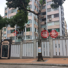 FESSENDEN COURT,Beacon Hill, Kowloon