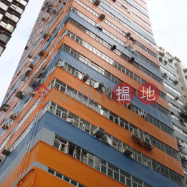 Aberdeen Industrial Building, Aberdeen Industrial Building 香港仔工業大廈 | Southern District (HAB0041)_0