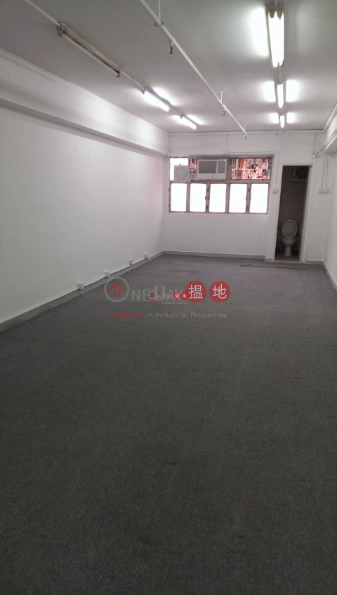 健力工業大廈, 健力工業大廈 Kenning Industrial Building | 觀塘區 (maggi-03290)_0