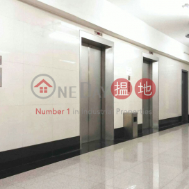 HOI LUEN IND CTR BLK A, Hoi Luen Industrial Centre 開聯工業中心 | Kwun Tong District (LCPC7-6699857354)_0