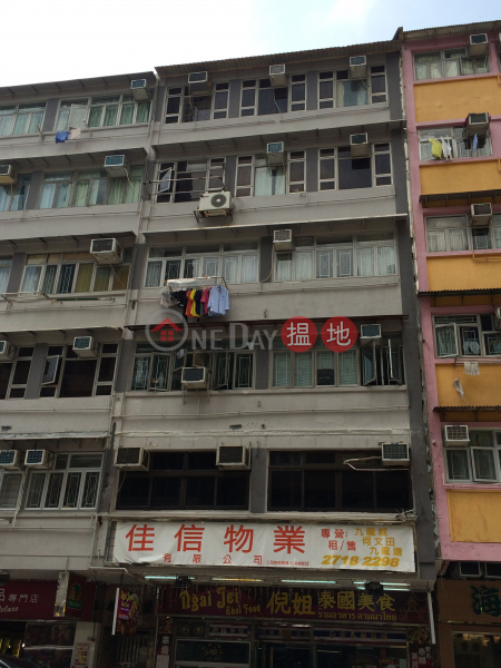 Fung Sing House (Fung Sing House) Kowloon City|搵地(OneDay)(1)