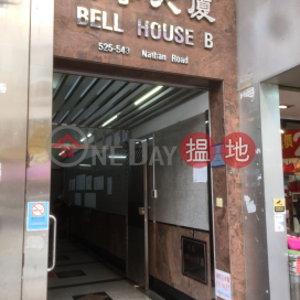 Bell House (Block A-C) | 1 bedroom Flat for Sale | Bell House (Block A-C) 寶寧大廈 _0