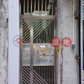 49 Jardine\'s Bazaar,Causeway Bay, Hong Kong Island