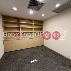 中國海外大廈寫字樓租單位出租