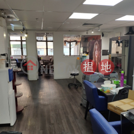 TEL: 98755238, Greatmany Centre 智群商業中心 | Wan Chai District (KEVIN-0370525951)_0