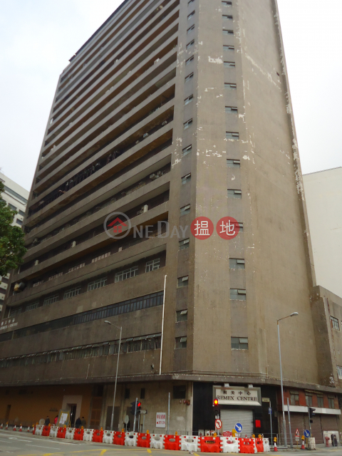 Remex Centre, Remex Centre 利美中心 | Southern District (E139474)_0