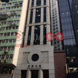 Effectual Building,Wan Chai, 