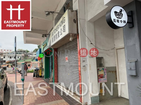 Sai Kung | Shop For Rent or Lease in Sai Kung Town Centre 西貢市中心-High Turnover | Property ID:3773 | Block D Sai Kung Town Centre 西貢苑 D座 _0