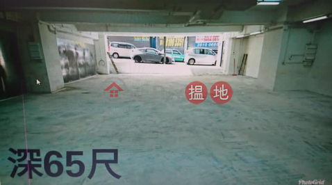 G/F FOR RENT, Sun Hing Industrial Building 新興工業大廈 | Tuen Mun (JOHNN-9208299264)_0