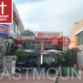 西貢 Sai Kung Town Centre 西貢市中心舖位出租-位置方便 出租單位|西貢苑 D座(Block D Sai Kung Town Centre)出租樓盤 (EASTM-RSKS104)_0