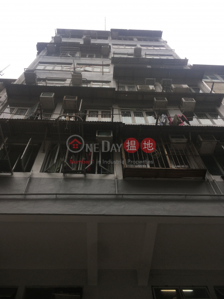 39-41 TAK KU LING ROAD (打鼓嶺道39-41號),Kowloon City | ()(2)