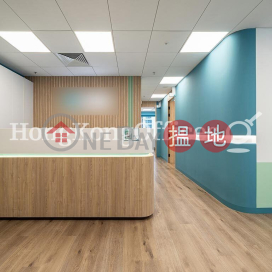 金利豐中心寫字樓租單位出租