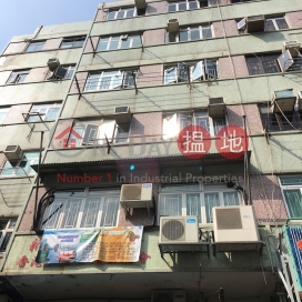 Block A Po Wah Building, 25 Tai Ming Lane|寶華樓 A座, 大明里25號