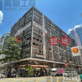 Flat rent suitable for start-ups, Hong Kong Industrial Centre Block A 香港工業中心A座 | Cheung Sha Wan (ACYIP-5998694772)_0
