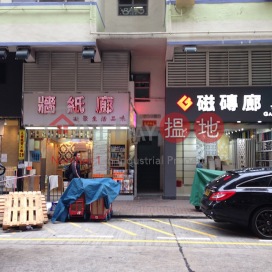 311 Portland Street,Mong Kok, Kowloon