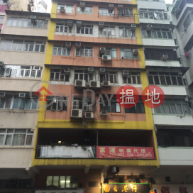 166 Ma Tau Wai Road,Hung Hom, Kowloon