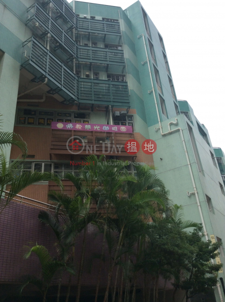 Ancillary Facilities Block - Tin Yuet Estate (Ancillary Facilities Block - Tin Yuet Estate) Tin Shui Wai|搵地(OneDay)(2)