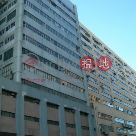 恩年工業大廈,小西灣, 香港島