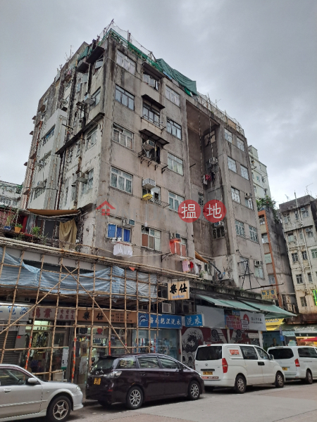 16 Fuk Wing Street (福榮街16號),Sham Shui Po | ()(1)