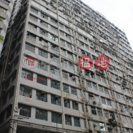 Wah Sang Industrial Building|華生工業大廈