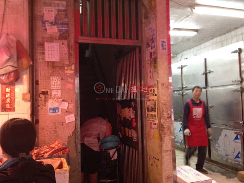 96 Reclamation Street (96 Reclamation Street) Yau Ma Tei|搵地(OneDay)(1)