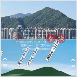 將軍澳廣場2房1廚1廁2廳, 將軍澳廣場 1期 3A座 Tower 3A Phase 1 Tseung Kwan O Plaza | 西貢 (MING-516606216)_0