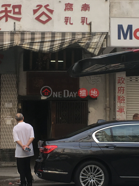 67 Fuk Lo Tsun Road (67 Fuk Lo Tsun Road) Kowloon City|搵地(OneDay)(2)