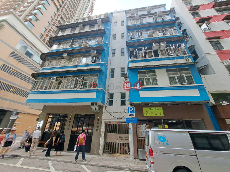 49 Hau Wo Street (厚和街49號),Kennedy Town | ()(1)