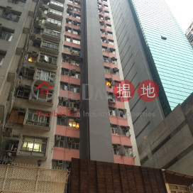 Hang Po Mansion (Building),Causeway Bay, Hong Kong Island