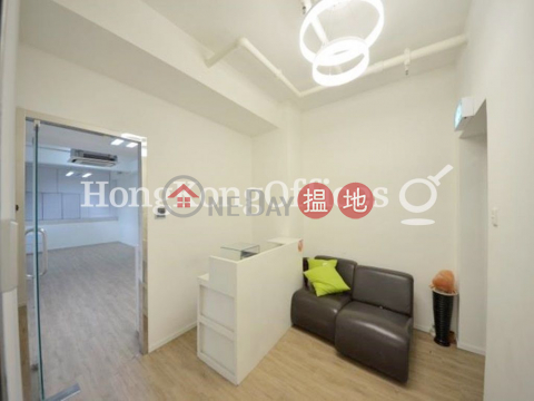 Office Unit for Rent at Morrison Commercial Building | Morrison Commercial Building 摩利臣商業大廈 _0