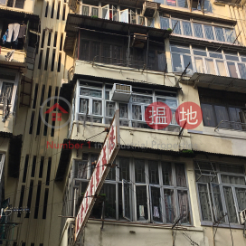 138 Yee Kuk Street,Sham Shui Po, Kowloon