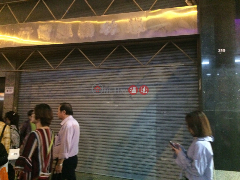 310 Nathan Road (310 Nathan Road) Jordan|搵地(OneDay)(1)