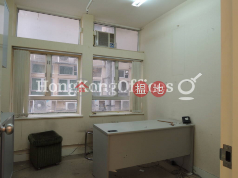 Office Unit for Rent at Star House, Star House 星光行 | Yau Tsim Mong (HKO-30209-AFHR)_0