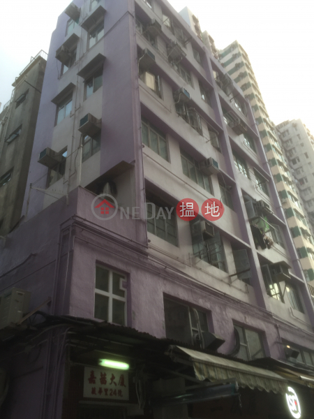 Gartside Building (Gartside Building) Tsz Wan Shan|搵地(OneDay)(1)