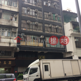 558 Canton Road,Jordan, Kowloon